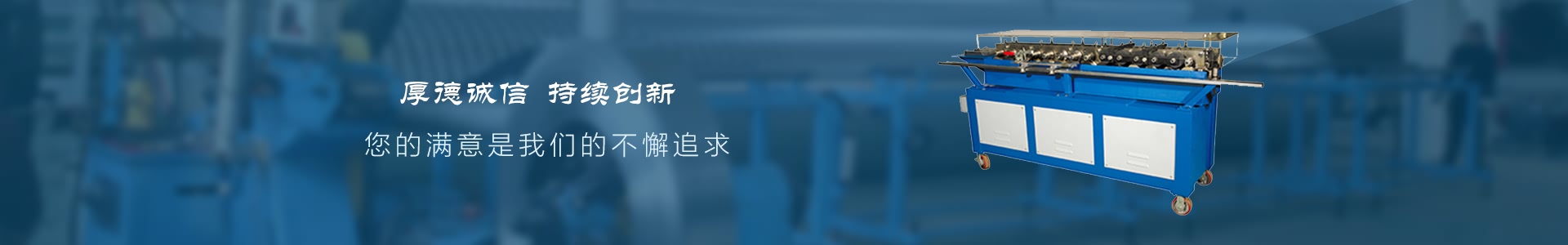 關(guān)于我們